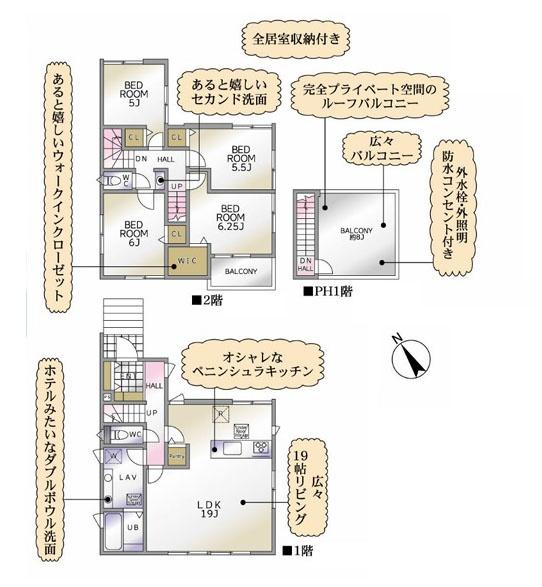 藤沢市下土棚の新築一戸建