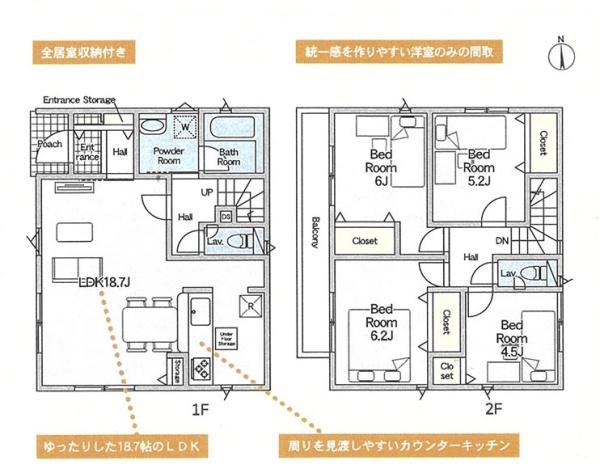 平塚市田村１丁目の新築一戸建