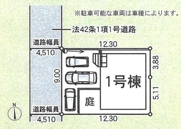 平塚市田村１丁目の新築一戸建