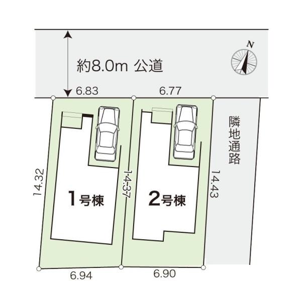 平塚市中里の新築一戸建