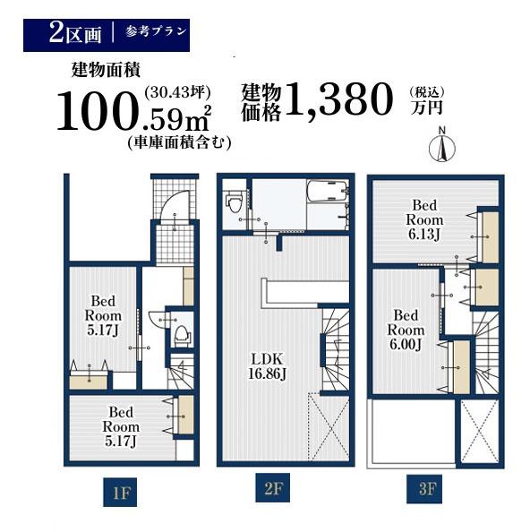 大和市上草柳の土地