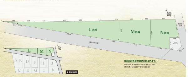 相模原市南区西大沼３丁目の売土地