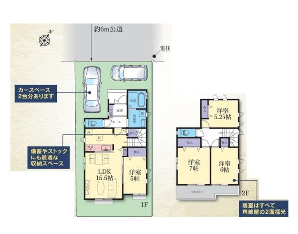 相模原市南区大野台３丁目の新築一戸建