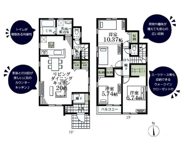 町田市野津田町の新築一戸建
