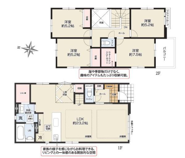 茅ヶ崎市本村５丁目の新築一戸建