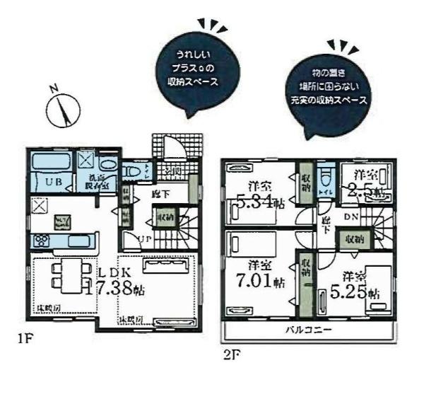 横浜市港北区下田町３丁目の新築一戸建