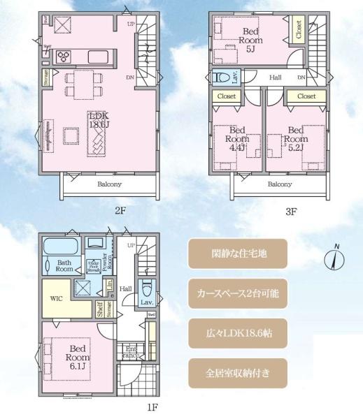 横須賀市久里浜１丁目の新築一戸建