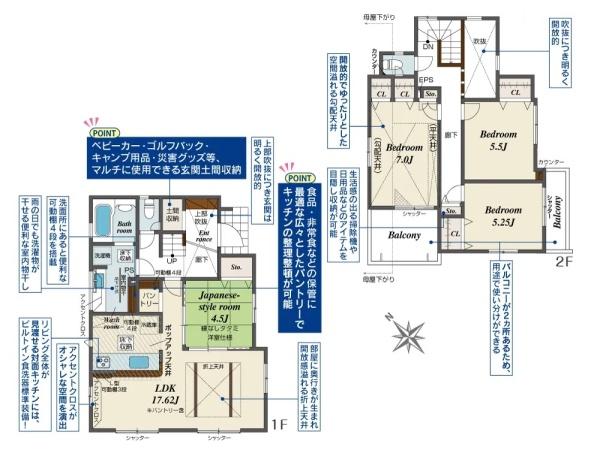 町田市木曽東３丁目の新築一戸建