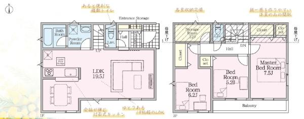 横浜市金沢区大道１丁目の新築一戸建