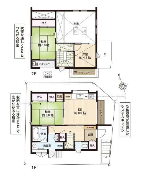横浜市港南区芹が谷３丁目の中古一戸建