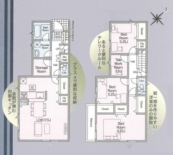 横浜市旭区市沢町の新築一戸建