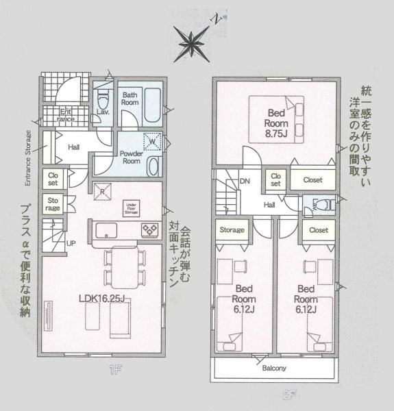 横浜市旭区市沢町の新築一戸建