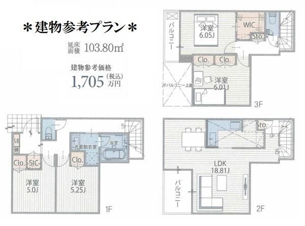 川崎市宮前区東有馬５丁目の土地