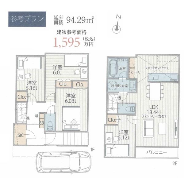 川崎市多摩区枡形５丁目の土地