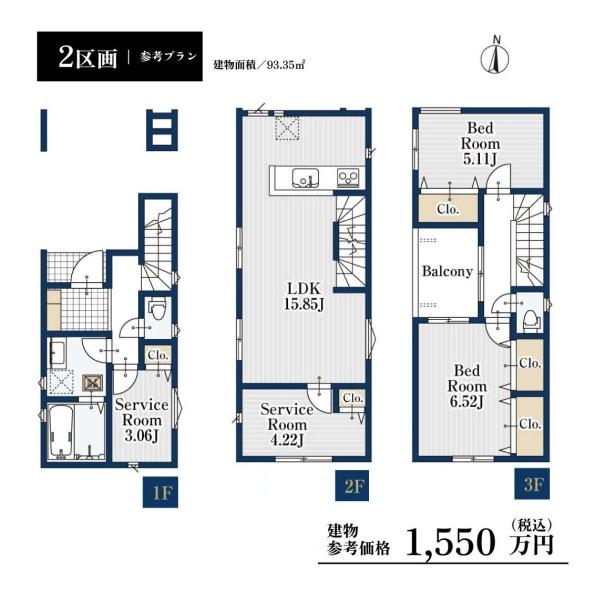 横浜市鶴見区仲通１丁目の売土地