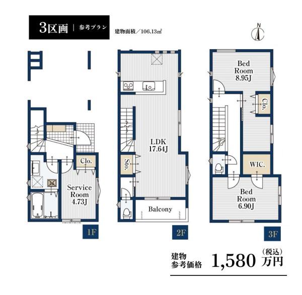 横浜市鶴見区仲通１丁目の売土地