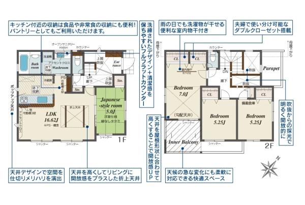 大和市福田の新築一戸建