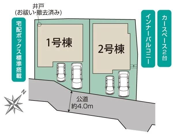 大和市福田の新築一戸建