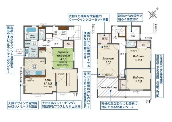 大和市福田の新築一戸建