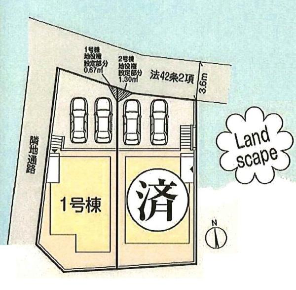 町田市能ヶ谷２丁目の新築一戸建