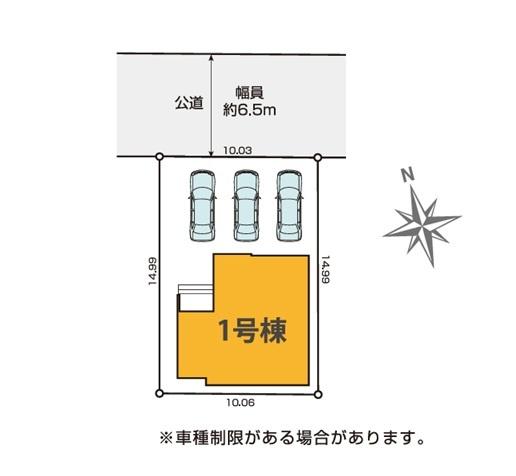 横浜市瀬谷区南瀬谷１丁目の新築一戸建