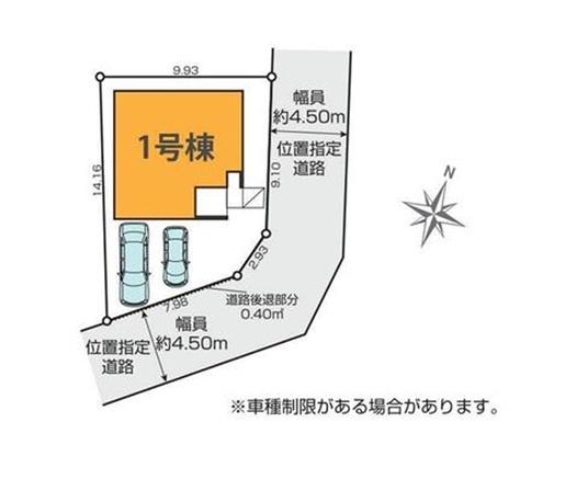 横浜市青葉区藤が丘２丁目の新築一戸建