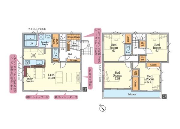 伊勢原市桜台５丁目の新築一戸建