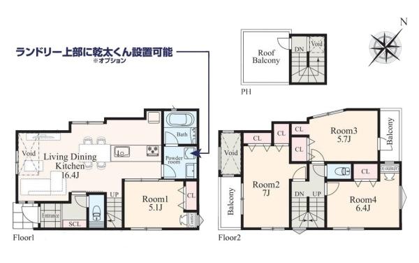 横浜市鶴見区駒岡１丁目の新築一戸建