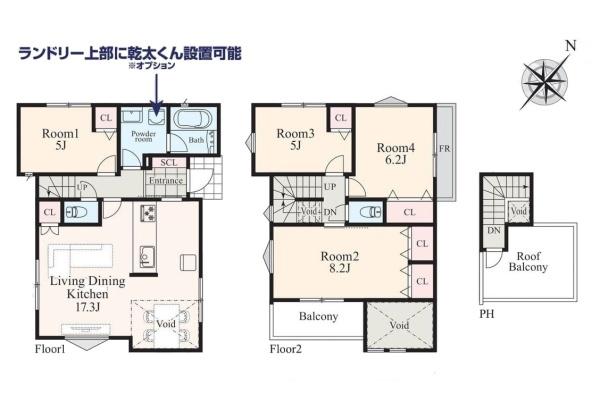 横浜市鶴見区駒岡１丁目の新築一戸建