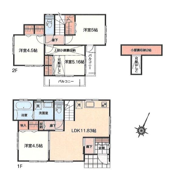 大和市深見の中古一戸建