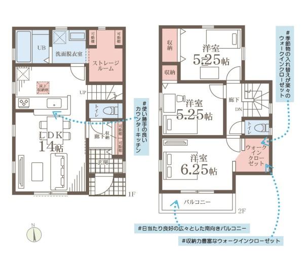 藤沢市高倉の新築一戸建