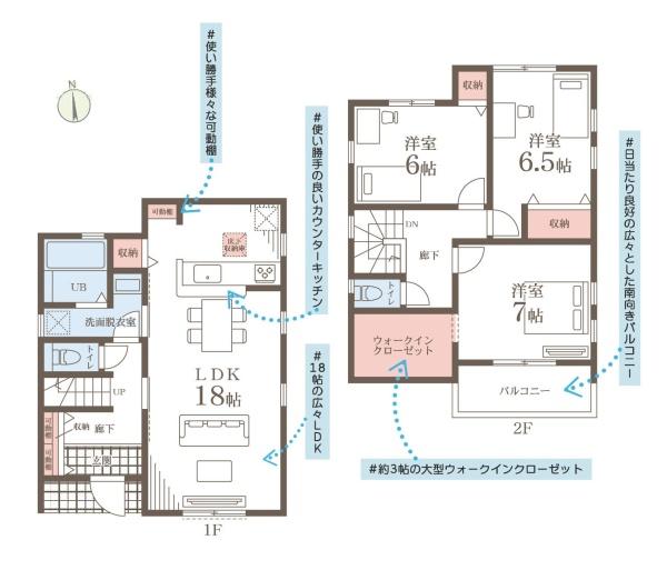藤沢市高倉の新築一戸建