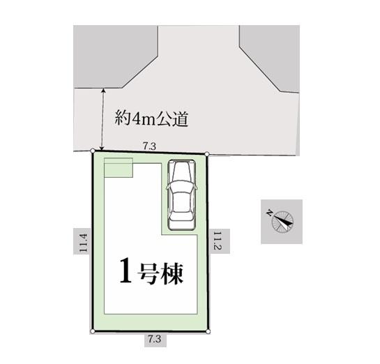 相模原市緑区下九沢の新築一戸建