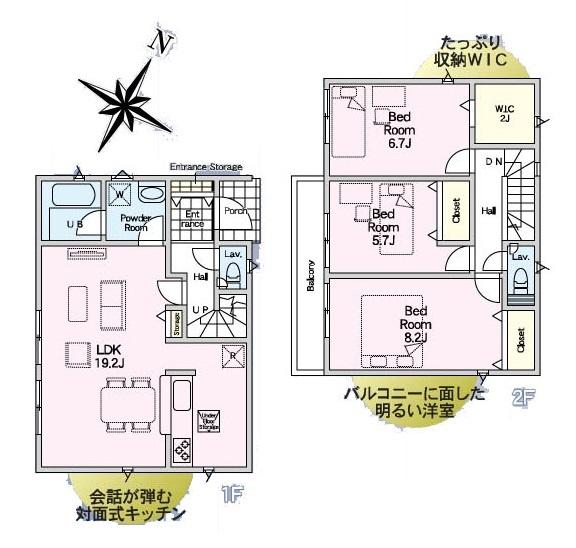 横浜市青葉区奈良町の新築一戸建