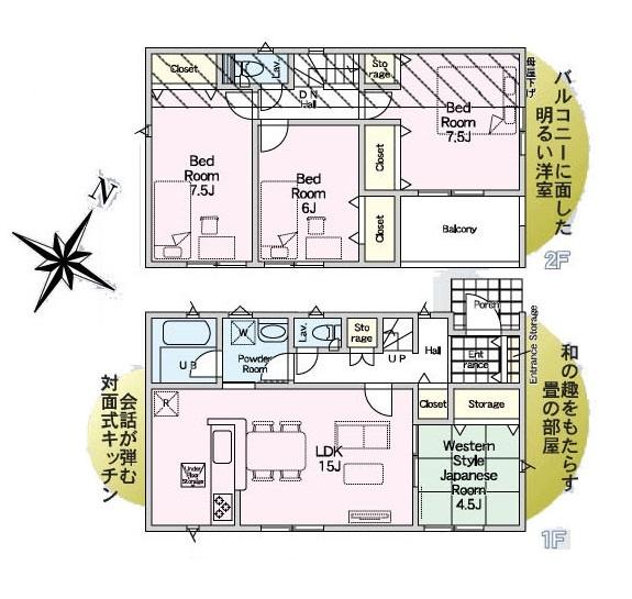 横浜市青葉区奈良町の新築一戸建