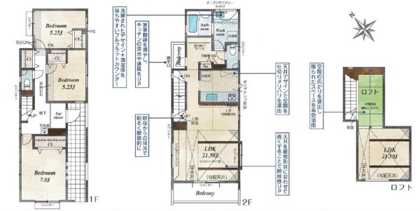 平塚市出縄の新築一戸建
