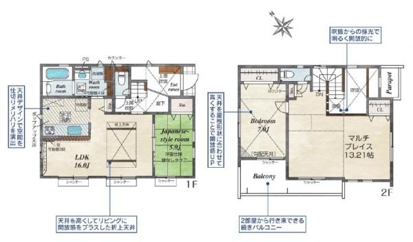 平塚市出縄の新築一戸建
