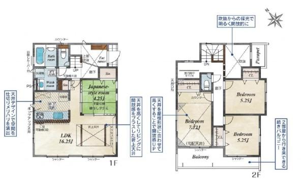 平塚市出縄の新築一戸建