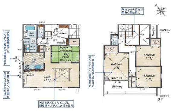 平塚市出縄の新築一戸建