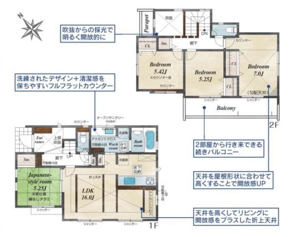 平塚市出縄の新築一戸建