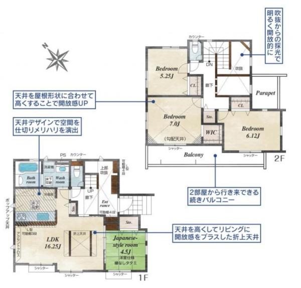 平塚市出縄の新築一戸建