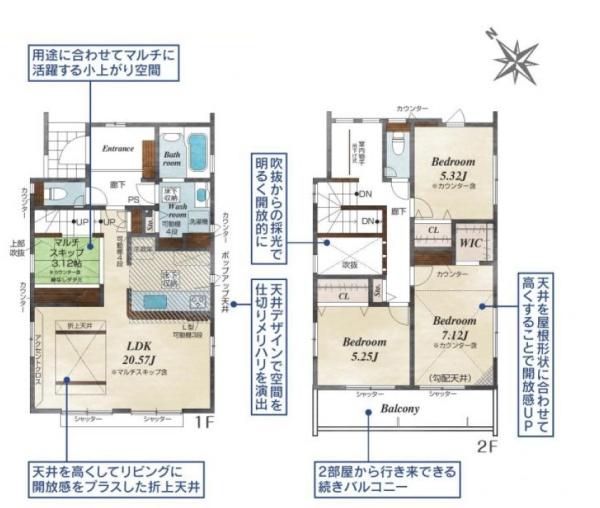 平塚市出縄の新築一戸建