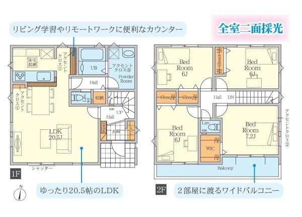 茅ヶ崎市円蔵の新築一戸建