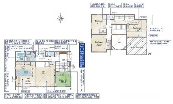 横須賀市ハイランド３丁目の新築一戸建