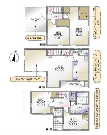 茅ヶ崎市萩園の新築一戸建