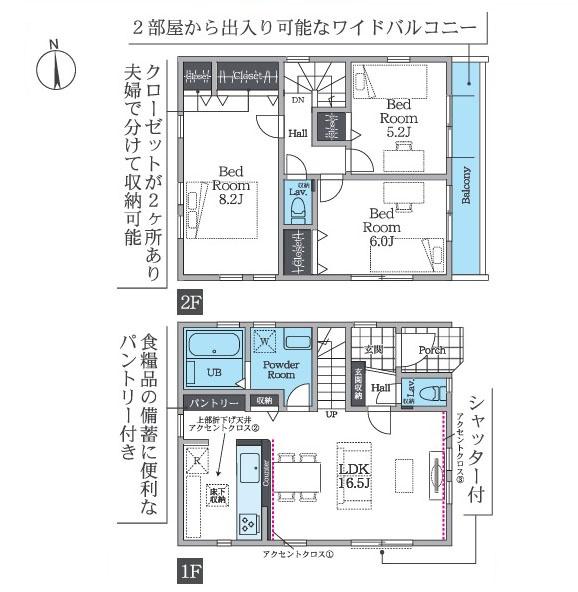 相模原市中央区南橋本１丁目の新築一戸建