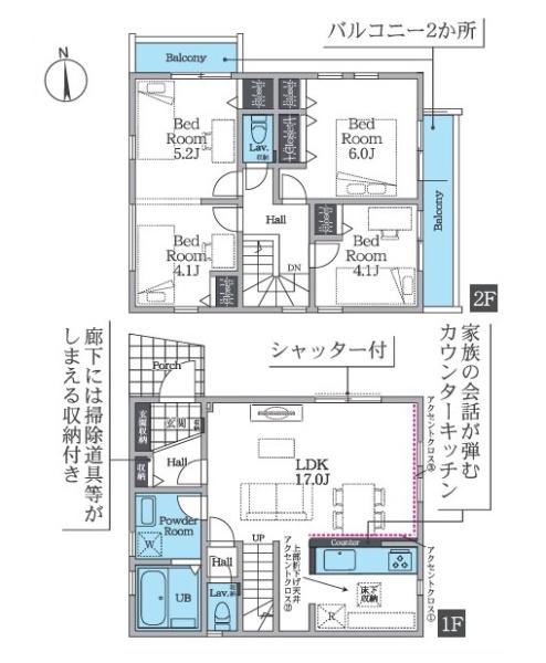 相模原市中央区南橋本１丁目の新築一戸建