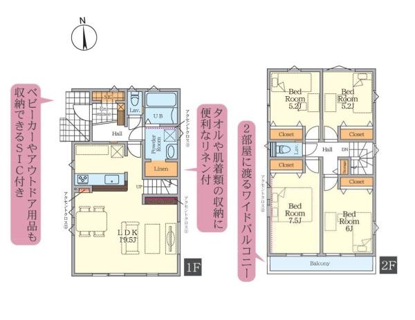 横浜市瀬谷区三ツ境の新築一戸建