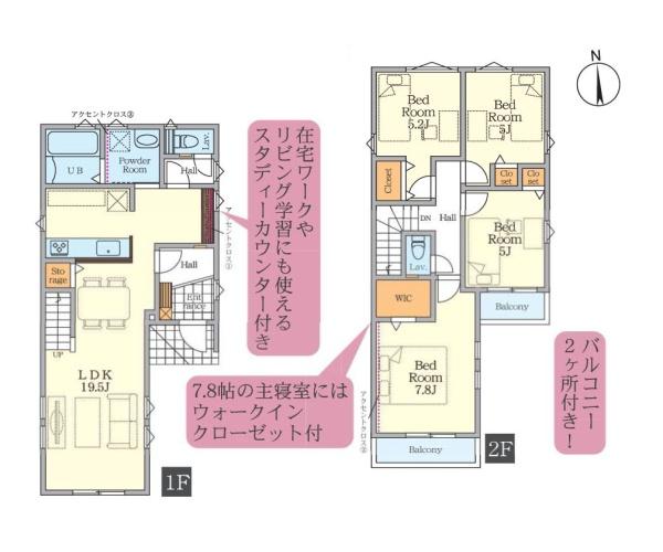 横浜市瀬谷区三ツ境の新築一戸建