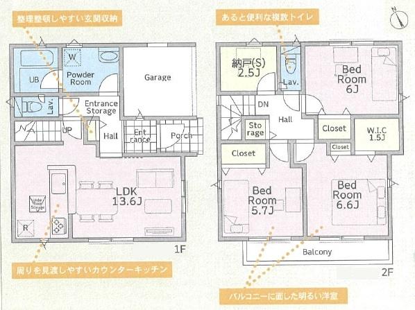 綾瀬市落合南４丁目の新築一戸建